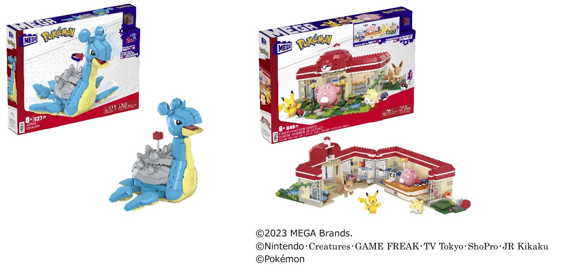 新商品発売！メガポケモンアドベンチャーワールドにラプラスとラッキーが登場！