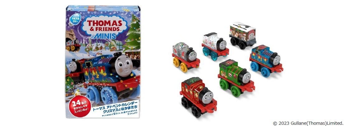 トーマスの仲間たちと、サプライズが詰まったアドベントカレンダーでクリスマスまでカウントダウン! トーマスの仲間たちと、サプライズが詰まったアドベントカレンダーでクリスマスまでカウントダウン!
