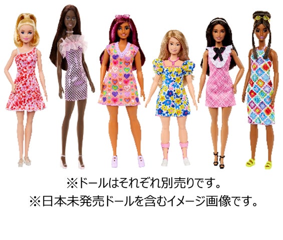 バービーではない/イエロー*ビューティー バービーではない/イエロー*ビューティー