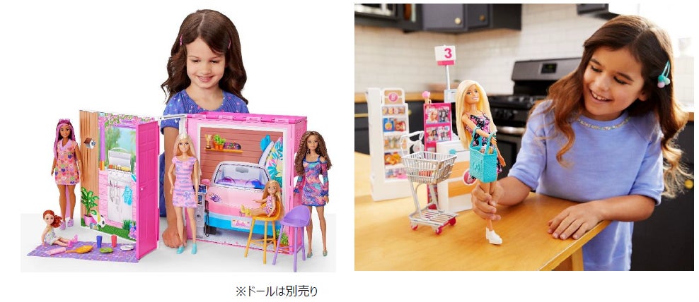 ドール遊びをしながら環境についても学べるキュートでカラフルな ドール遊びをしながら環境についても学べるキュートでカラフルな