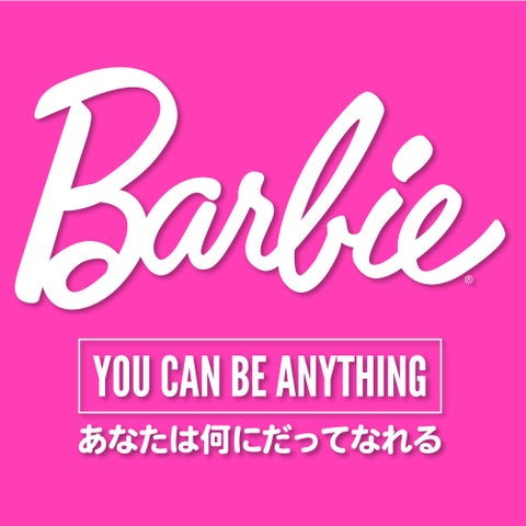 バービー65周年アニバーサリードール、帝国ホテル東京で初お披露目!ファッションはデビュー時のバービーを彷彿とさせるドレスに注目 バービー65周年アニバーサリードール、帝国ホテル東京で初お披露目!ファッションはデビュー時のバービーを彷彿とさせるドレスに注目