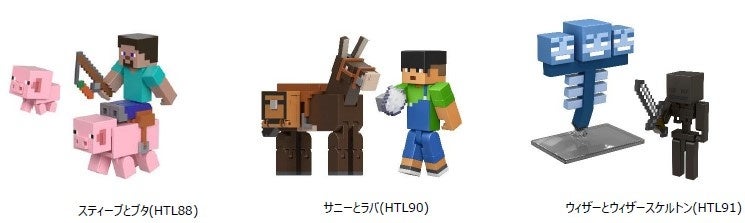 世界的大人気ゲーム『マインクラフト』関連玩具ゲームに登場する