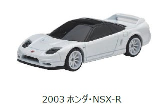 ホンダを代表する人気スポーツカーをセットにした「ホットウィール ホンダを代表する人気スポーツカーをセットにした「ホットウィール
