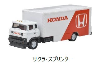 ホンダを代表する人気スポーツカーをセットにした「ホットウィール ホンダを代表する人気スポーツカーをセットにした「ホットウィール