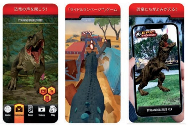 ほえるサウンドとギミック満載の「デラックスヘッド プレイセット」や ほえるサウンドとギミック満載の「デラックスヘッド プレイセット」や