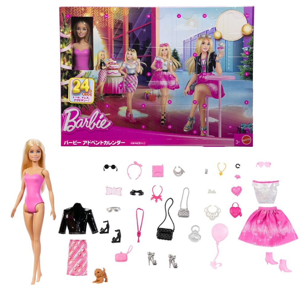 クリスマスシーズンを華やかに彩る特別なコレクション「ホリデー