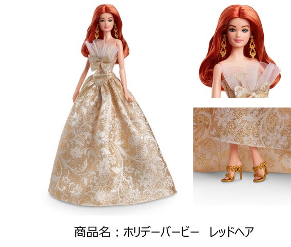 ホリデーバービー2012】 バービー人形 クリスマス限定品 ホリデーバービー2012】 バービー人形 クリスマス限定品
