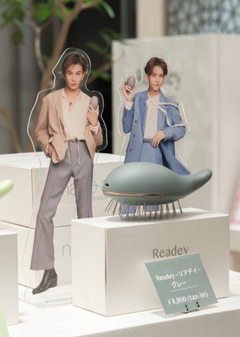 Readey-リアデイ- 名古屋地区初進出!ジェイアール名古屋タカシマヤにて2/15〜2/20の期間POP UP SHOPを開催。 Readey-リアデイ- 名古屋地区初進出!ジェイアール名古屋タカシマヤにて2/15〜2/20の期間POP UP SHOPを開催。