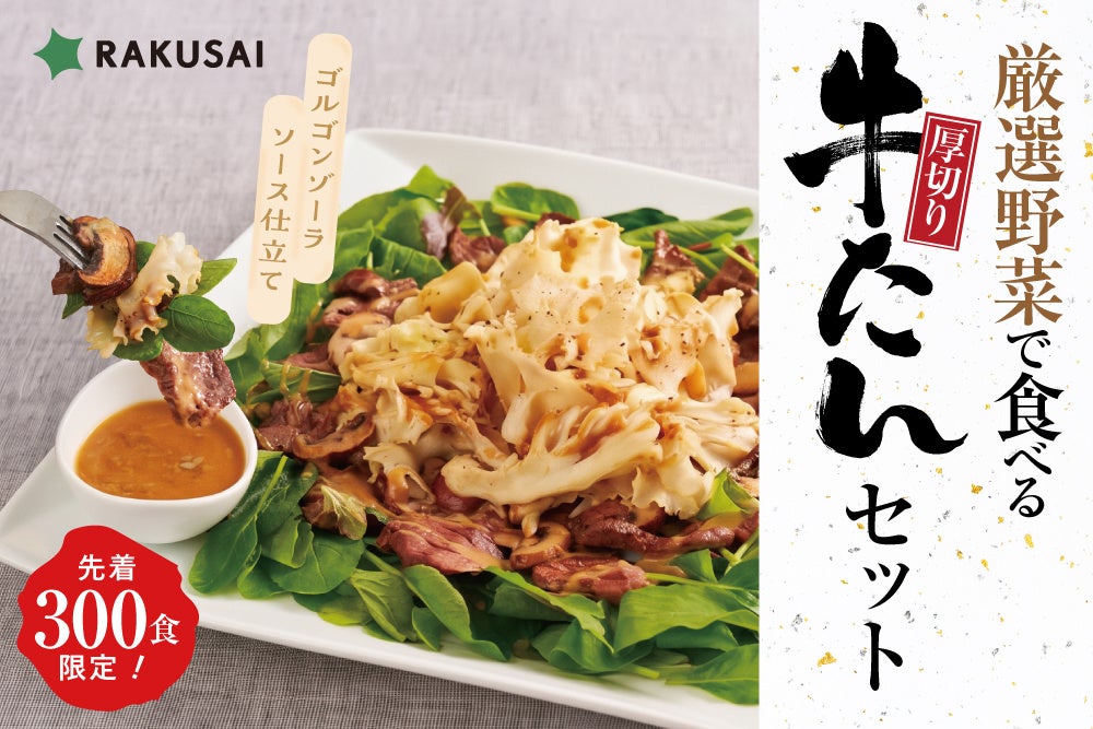 10/10(土)~12(月・祝)開催!! ~アメリカンポークを楽しむ3日間~「PORKTOBER FEST in NAGOYA 2026 supported by ZIP-FM」