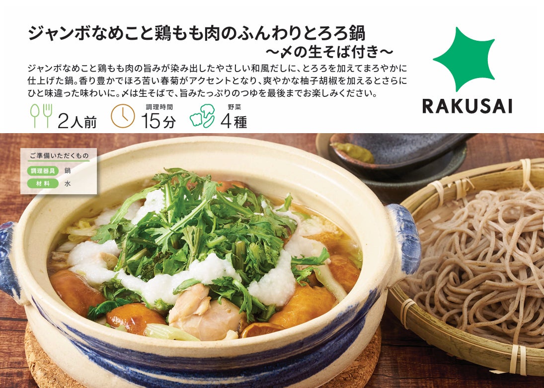 焼酎メーカーが造る限定醸造ビール 今作はアメリカ西海岸のムード漂うウエストコーストラガー!