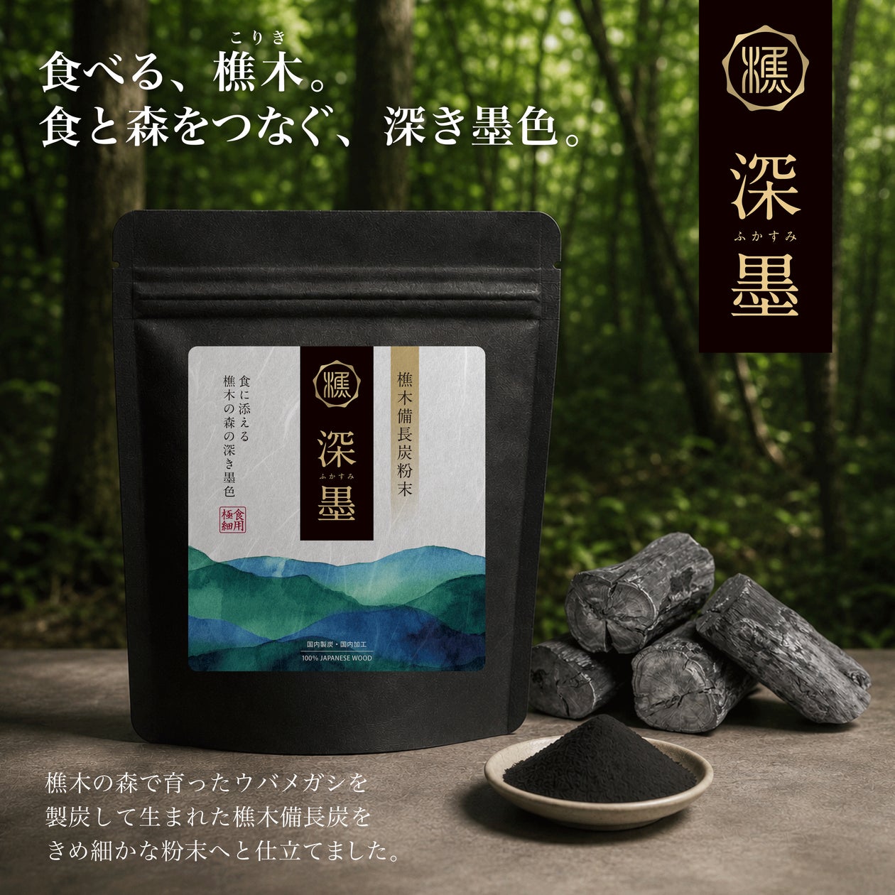 ZENB を実際に“見て・選んで・買える”期間限定ストア 「ZENB STORE」横浜ポルタに10/20(火)オープン