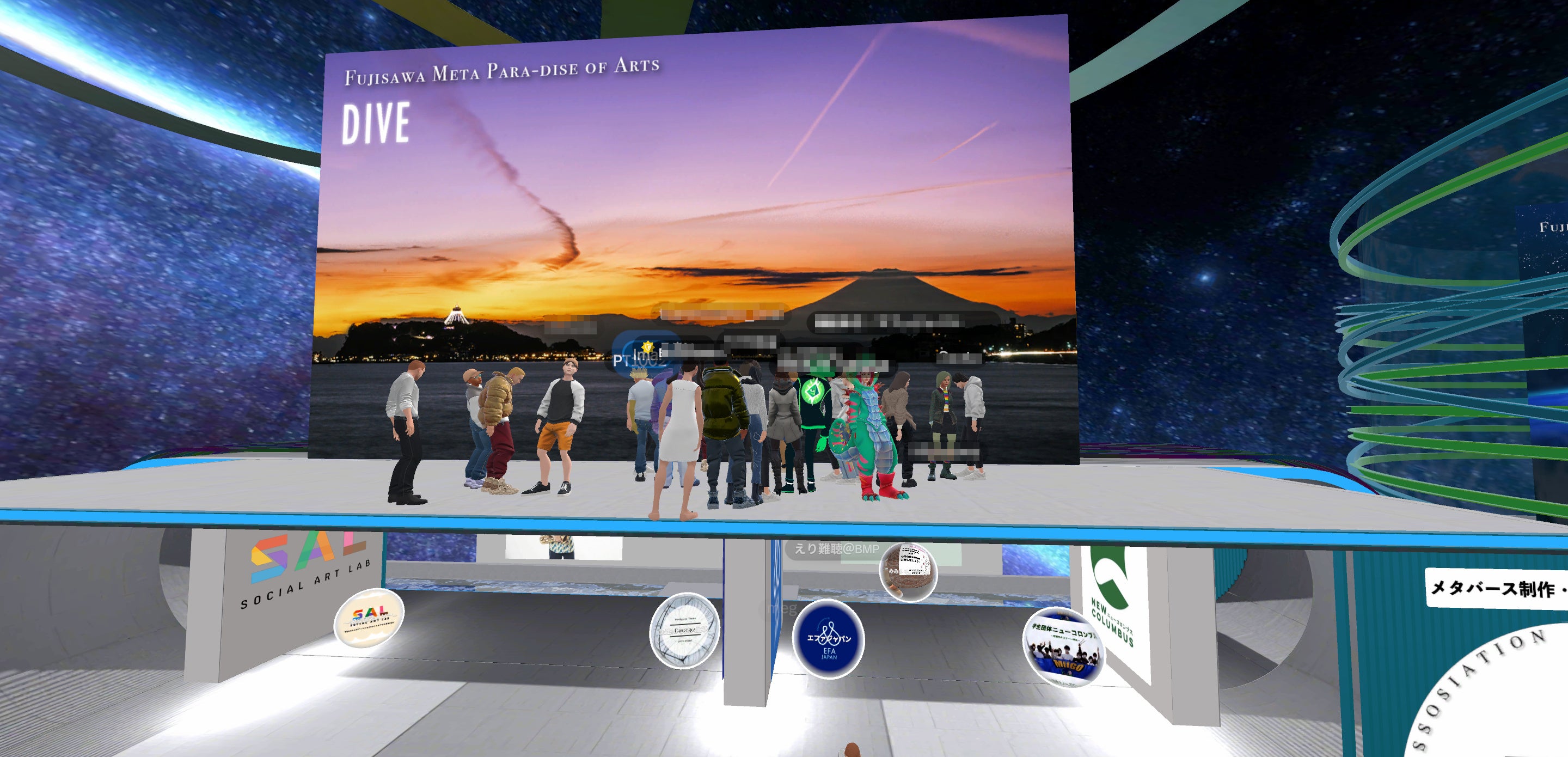 ▲メタバース会場の様子