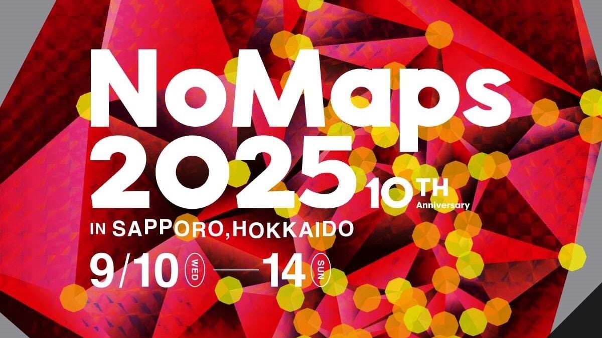NoMaps2025にて官民共創セッションの開催が決定!!