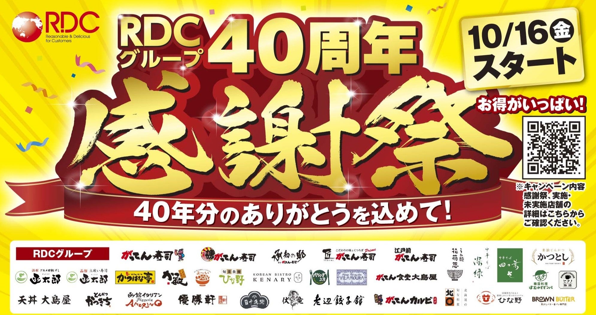 おうちでできる「おいしい思い出作り」が好評 家で楽しめるキャンプごはんKit Oisix Oisixとスノーピークのコラボミールキット 秋の新作メニューが登場(10/15〜)