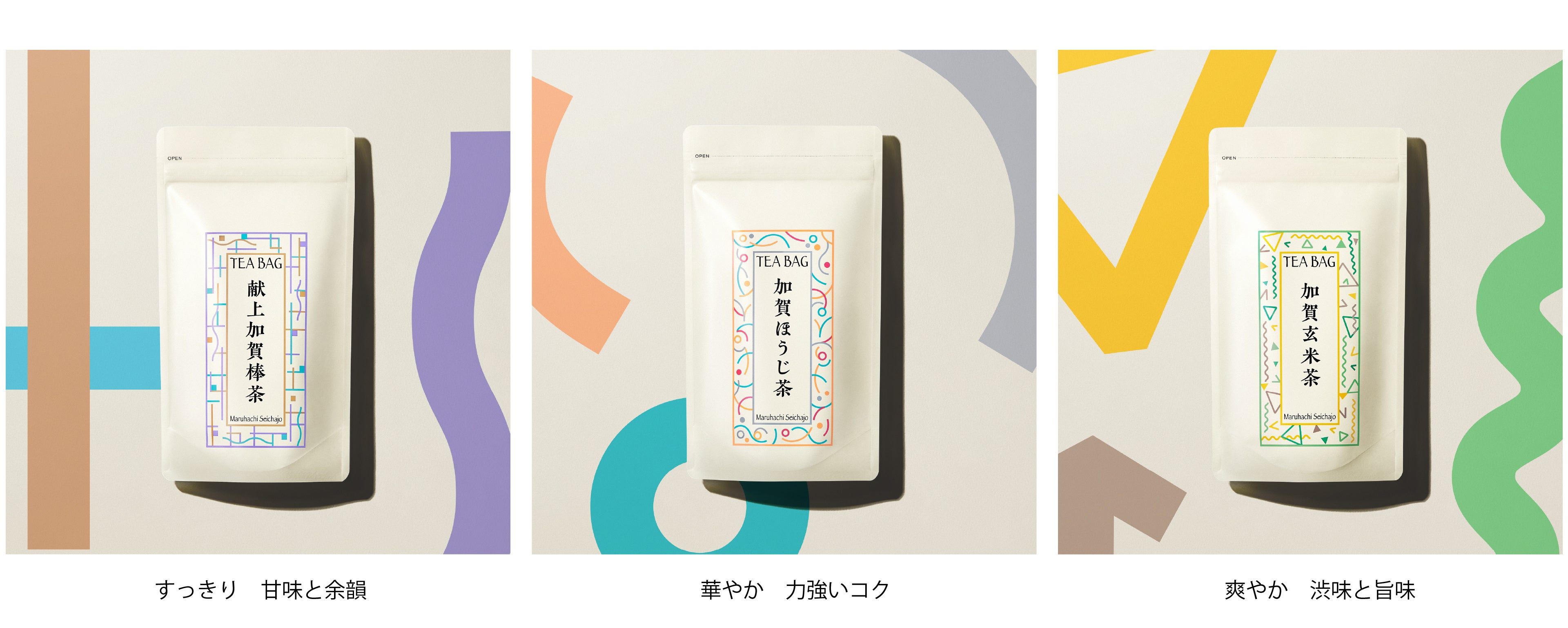 茶々丸ページ【送料別】 茶寿丸(煎茶) 100g | 八女茶通販ショップ『星正園』