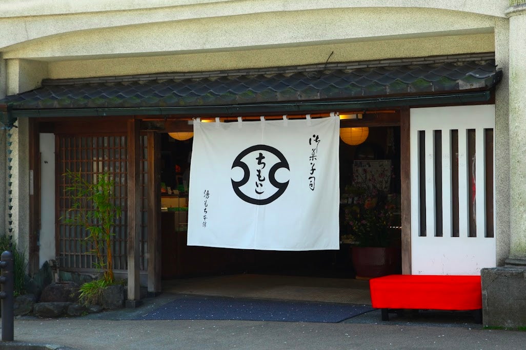 ちもと駅前通り店(外観)