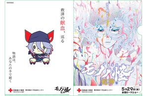 温泉むすめ×献血」キャンペーンを開催 | 日本赤十字社関東甲信越 温泉むすめ×献血」キャンペーンを開催 | 日本赤十字社関東甲信越