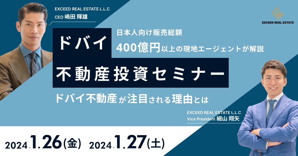 日本人のための海外不動産投資マニュアル 日本人のための海外不動産投資マニュアル （不動産業で外国人