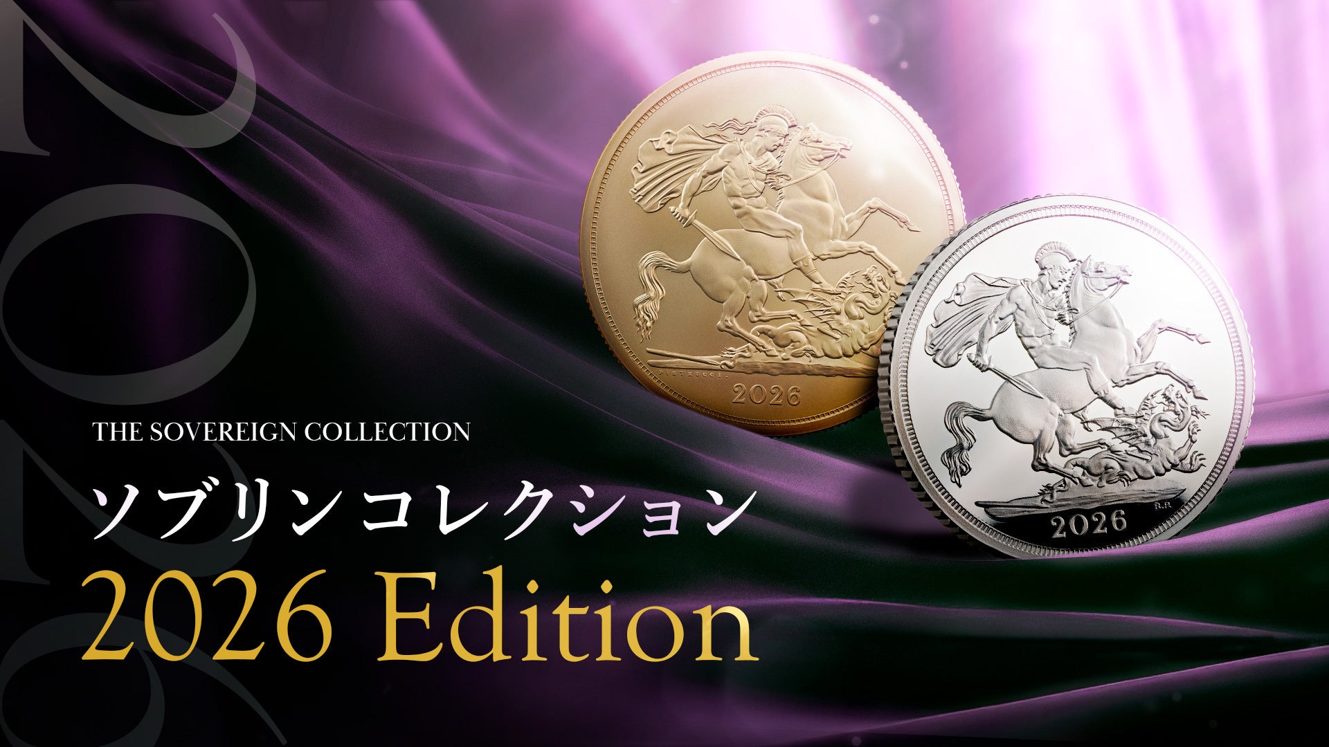 ジョン・レノン 生誕85年記念コインが英国王立造幣局から発売 | 株式