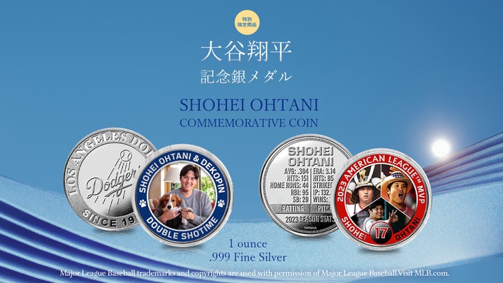 大谷翔平選手記念メダルが2024年5月25日に発売!公認品、数量限定 大谷翔平選手記念メダルが2024年5月25日に発売!公認品、数量限定