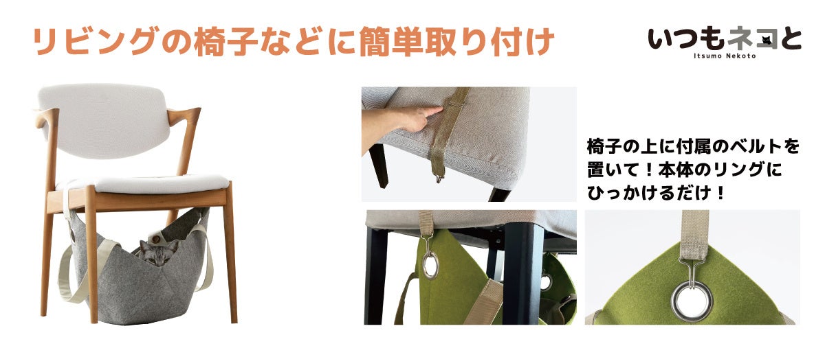 10/7(土) Makuake開始】猫の飼い主様必見！3wayで使える全く
