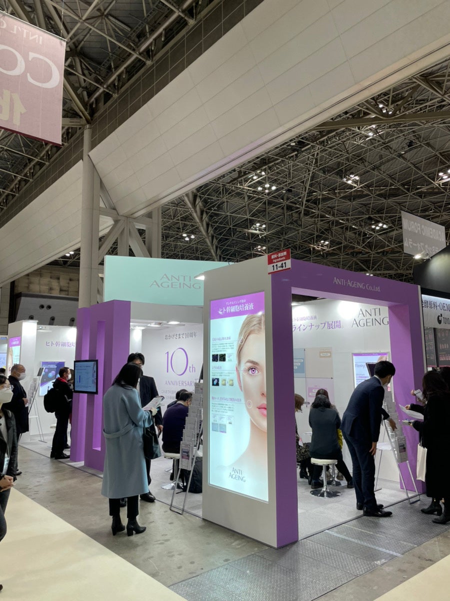 昨年の展示ブース