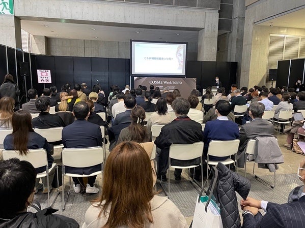 セミナーの様子