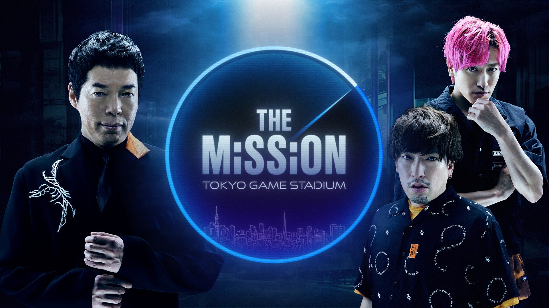 NTTドコモの映像配信サービスLeminoで独占配信中の大型フィジカルゲームバラエティ『THE MISSION-TOKYO GAME STADIUM-』