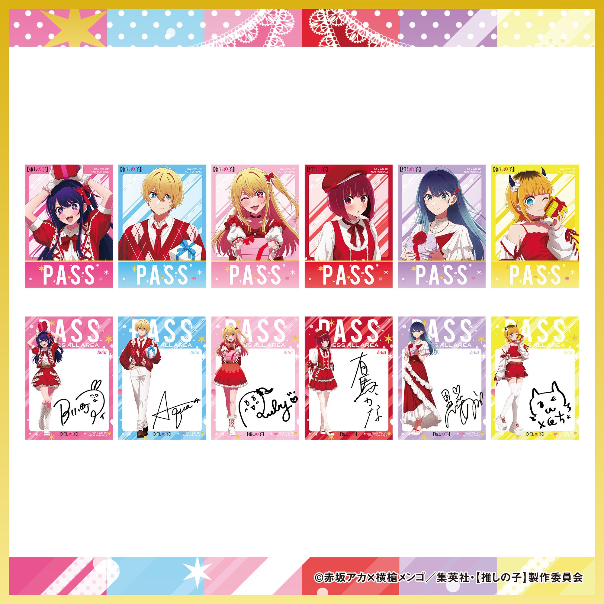 アニメ【推しの子】第3期スタートをお祝いするイベント【推しの子】POP