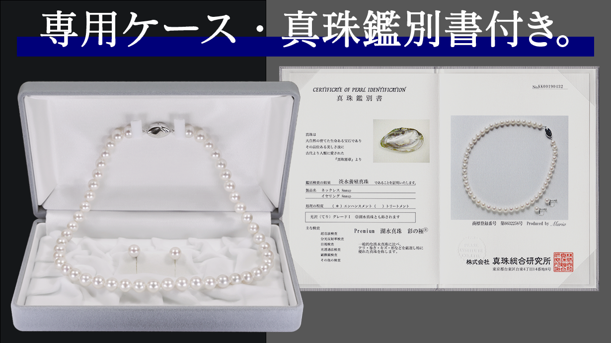 仏像真珠／淡水パール母貝 no.103 仏像真珠／淡水パール母貝 no.103