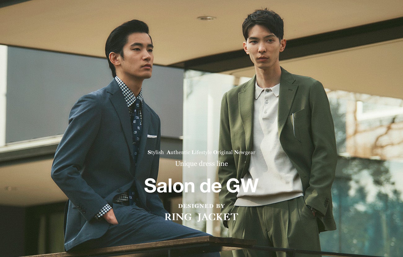 Global Workの本格ドレスライン Salon De Gw サロン ド グローバルワーク の春夏ラインアップの先行予約を1月26日 水 より開始します 株式会社アダストリアのプレスリリース Global Workの本格ドレスライン Salon De Gw サロン ド グローバルワーク の春夏ラインアップの先行予約を1月26日 水 より開始します 株式会社アダストリアのプレスリリース
