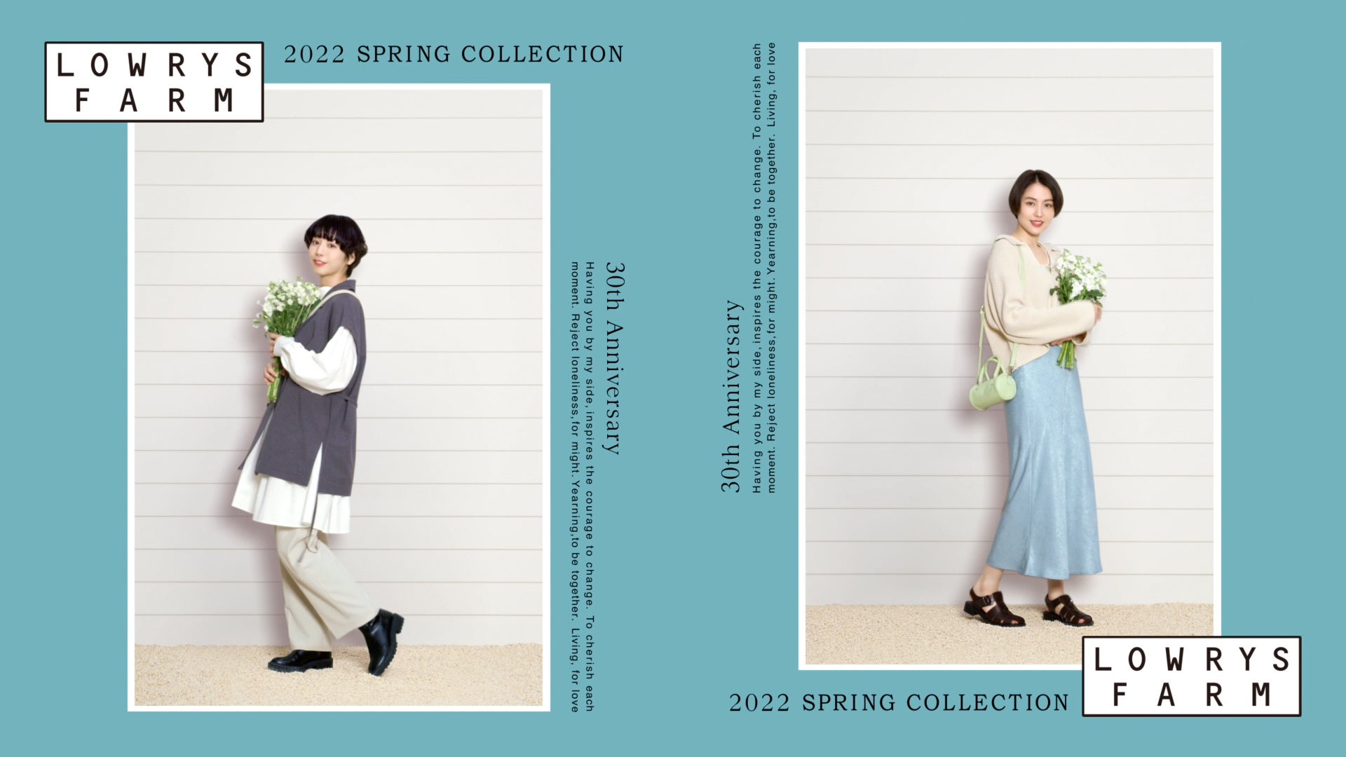 Lowrys Farm生誕30周年22春のビジュアルが3月4日 金 から公開 株式会社アダストリアのプレスリリース Lowrys Farm生誕30周年22春のビジュアルが3月4日 金 から公開 株式会社アダストリアのプレスリリース