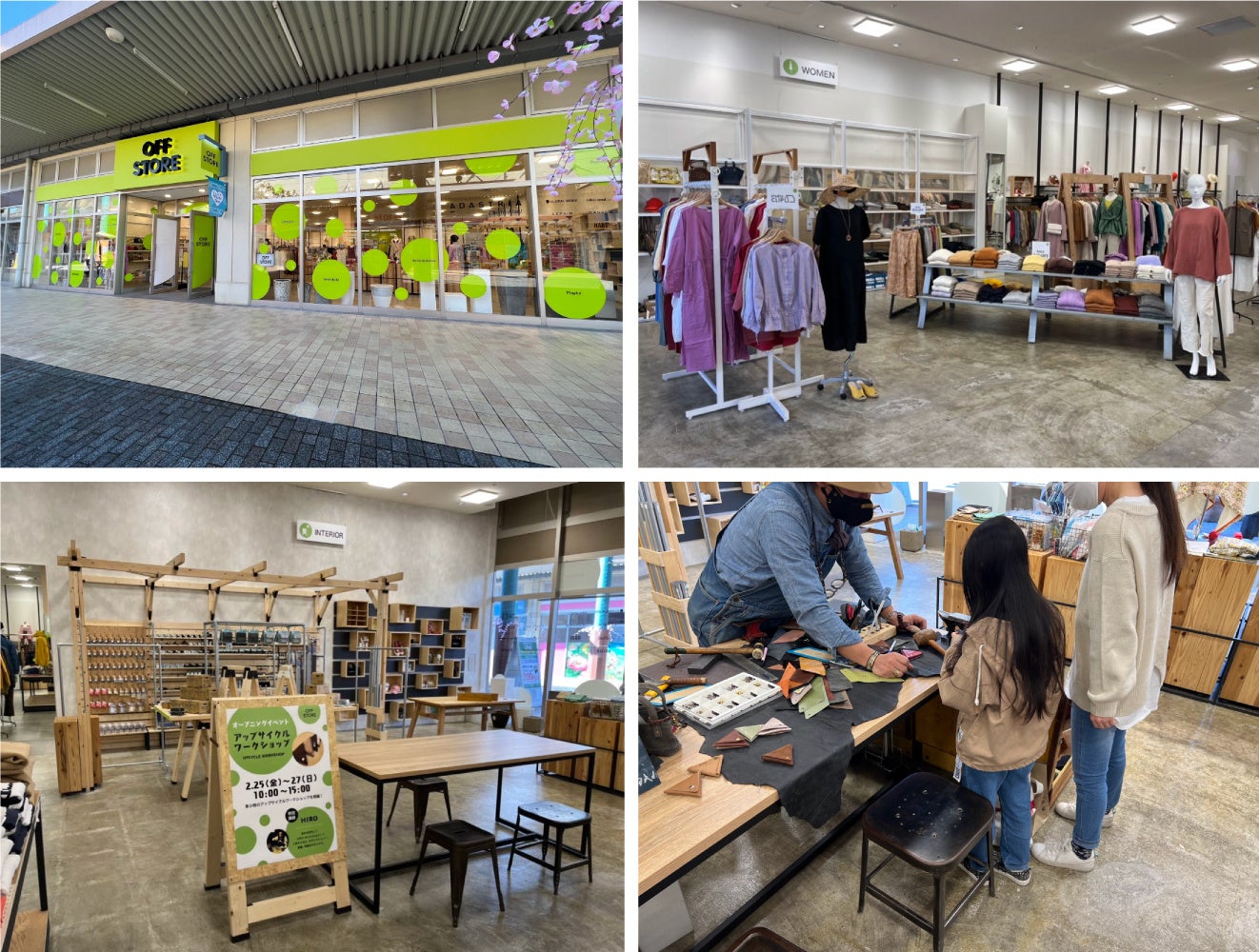 オープン初日から大盛況 アップサイクルワークショップやサステナビリティを楽しむ充実のラインナップでお出迎え アダストリアの Off Store オフストア イオンタウン水戸南店 株式会社アダストリアのプレスリリース オープン初日から大盛況 アップサイクルワークショップやサステナビリティを楽しむ充実のラインナップでお出迎え アダストリアの Off Store オフストア イオンタウン水戸南店 株式会社アダストリアのプレスリリース