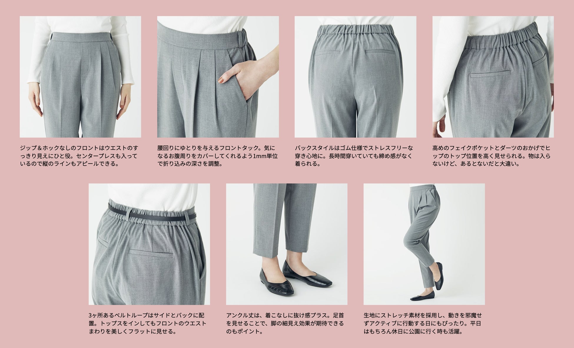 Global Workが本田翼さんを起用した ウツクシルエットパンツ 新tvcmを放映開始 株式会社アダストリアのプレスリリース Global Workが本田翼さんを起用した ウツクシルエットパンツ 新tvcmを放映開始 株式会社アダストリアのプレスリリース