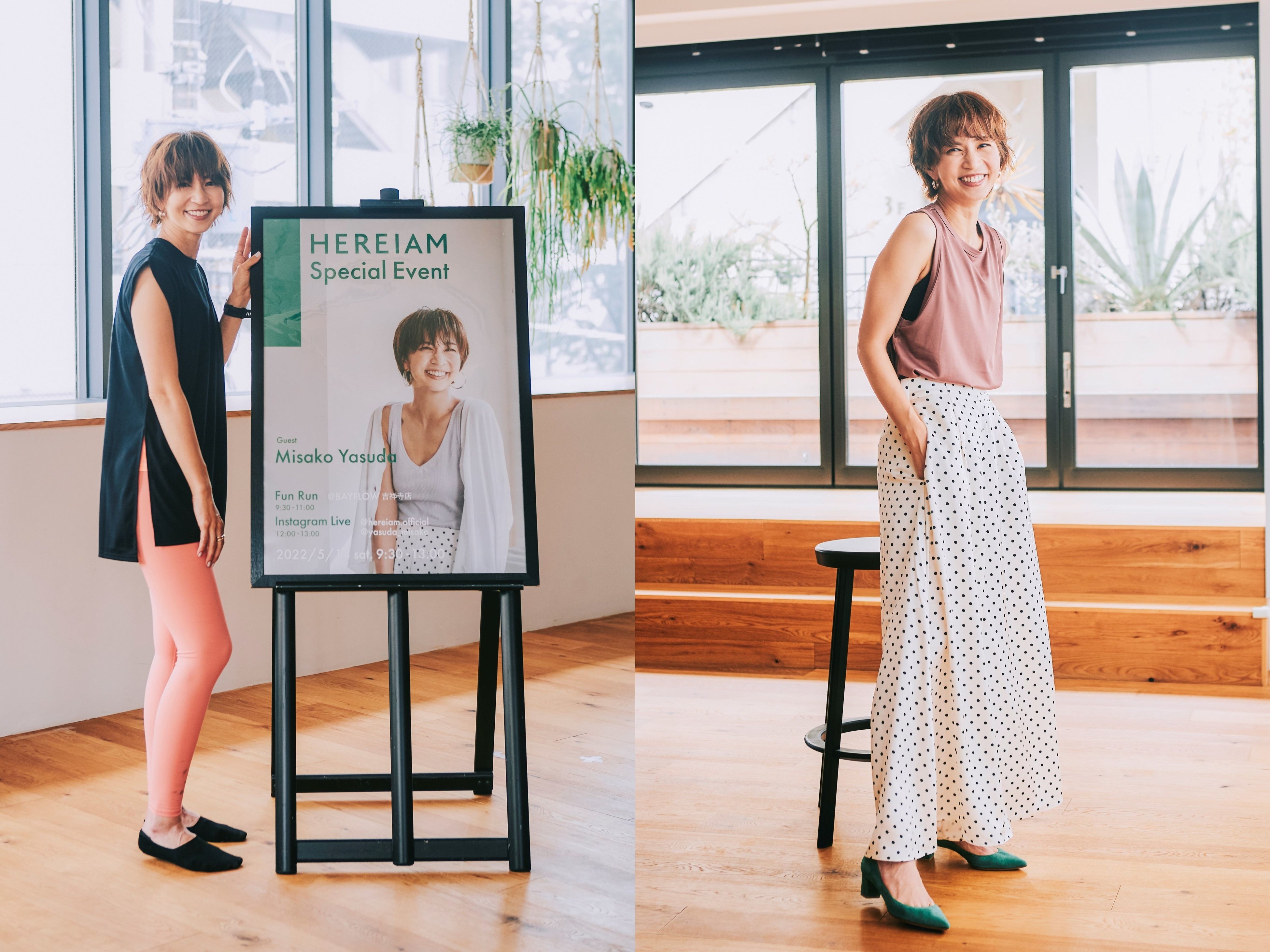 今季完売 ハウスオブロータス カーリーファーブルゾン ayami 安田美沙子 BAYFLOWが手掛けるウェルネスブランド「HEREIAM」がランニング