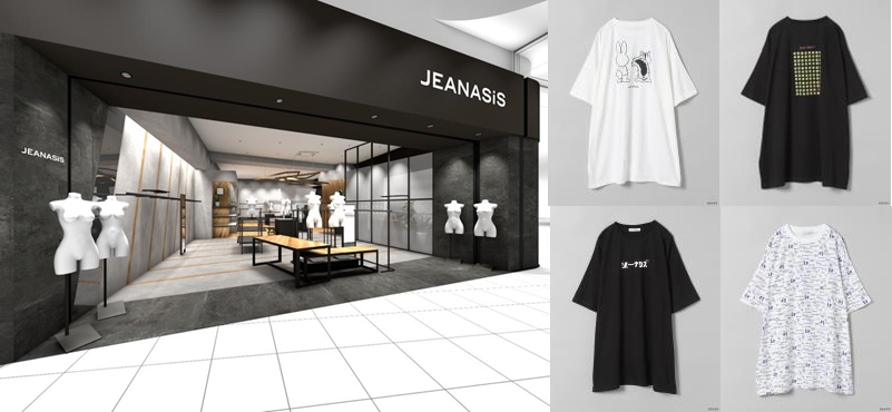 ジーナシス　jeanasis 詰め合わせ　セット　商品追加しました。 JEANASIS国内最大規模の店舗がイオンモール大高店に6月17日(金