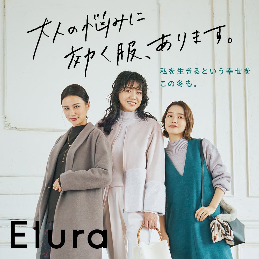 4034 Elura 着るだけ素敵トレンチジレ 4034 Elura 着るだけ素敵トレンチジレ