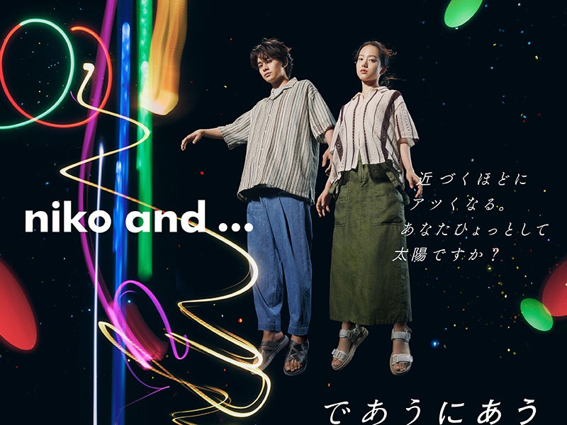 niko and がブランドアンバサダー北村匠海と清原果耶が出演