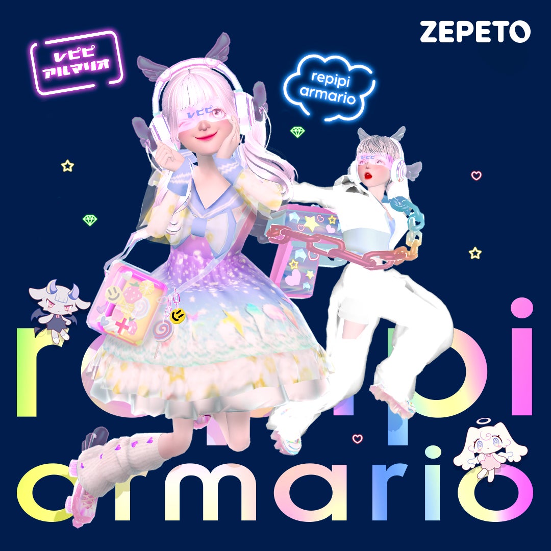 日本のティーンズブランドで初参入 repipi armarioがメタバースアプリ 日本のティーンズブランドで初参入 repipi armarioがメタバースアプリ