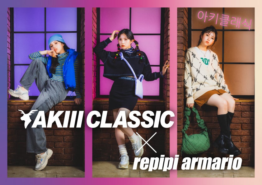 レピピアルマリオ　まとめ売り13点 サイドラインセットアップ（セットアップ）｜repipi armario