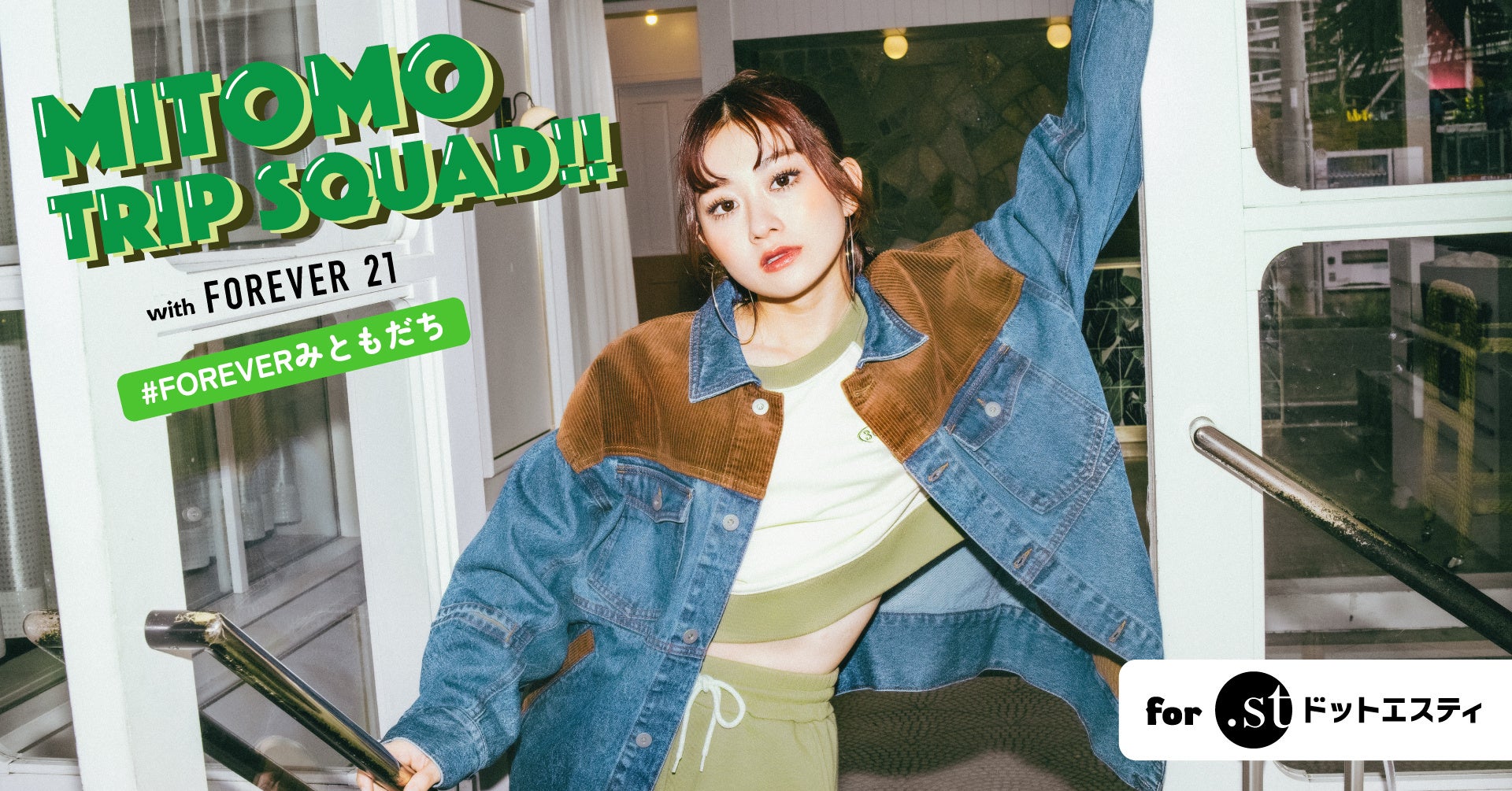 羽付き逆さ撮り