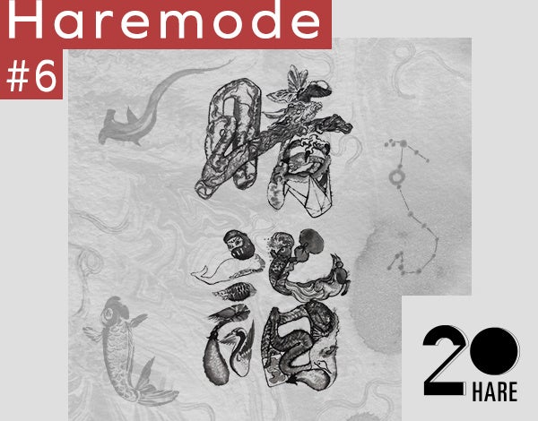 HAREブランド設立20周年企画第六弾！「お正月」をテーマにした