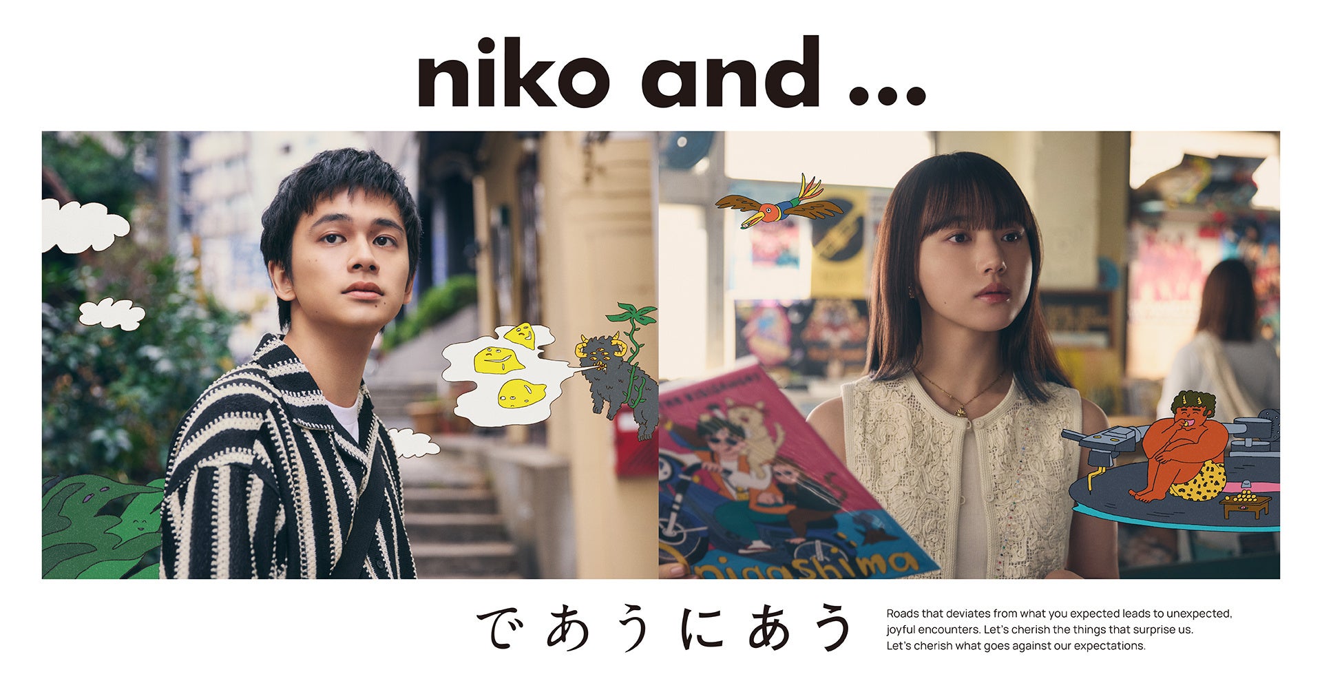 niko and ... 2025 CAMPAIGN MOVIE「旅のリレー」