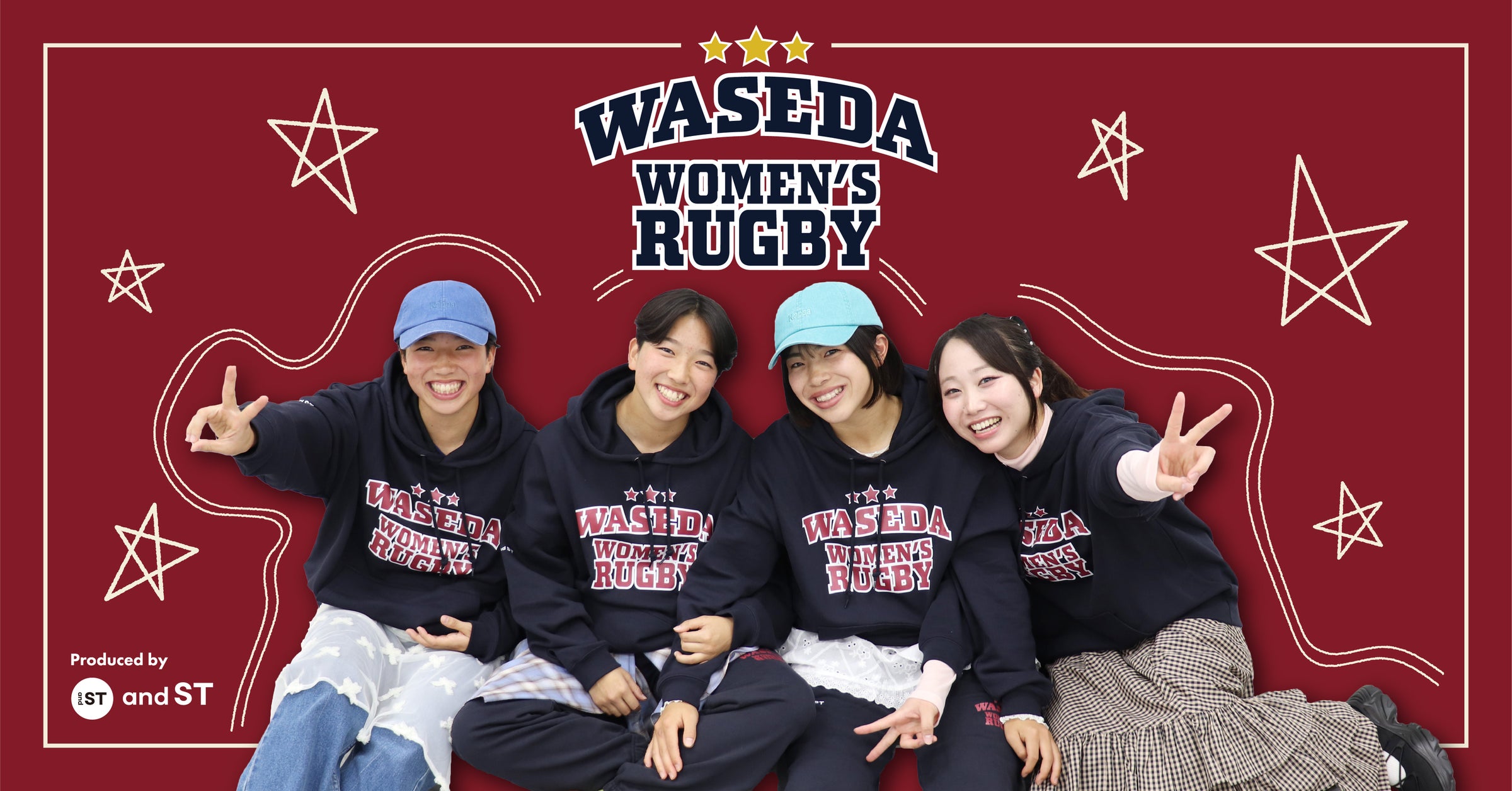 「アンドエスティ」が早稲田大学ラグビー蹴球部女子部のカジュアルウェアをプロデュース! マルチブランドを手掛けてきたノウハウで学生向けBto B ...