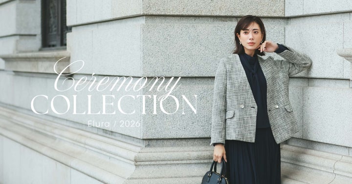 ハレの日も、日常も。心ときめく。 “大人女性の悩みに効く”Eluraが卒業 ハレの日も、日常も。心ときめく。 “大人女性の悩みに効く”Eluraが卒業