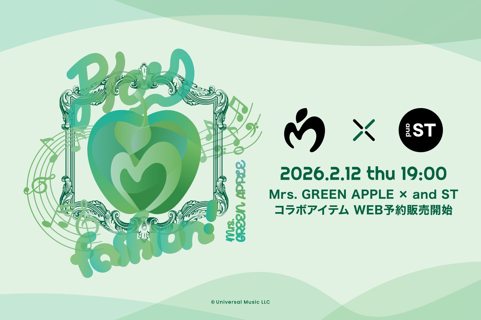 「Mrs. GREEN APPLE」と「and ST」が音楽とファッションを楽しむすべての人へ贈る第2弾コラボアイテムを2026年2月12日（木）よりWEB予約販売スタート！
