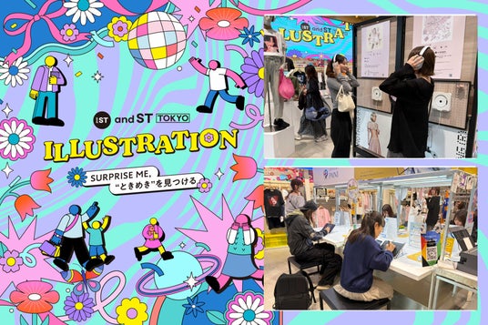 【開催レポート】「and ST TOKYO」1周年プロジェクトが好発進。初動3日で来場者数12,000人を突破! 【開催レポート】「and ST TOKYO」1周年プロジェクトが好発進。初動3日で来場者数12,000人を突破!