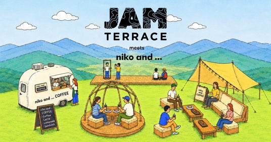 「niko and …」が標高1,000mの展望エリアをプロデュース!オープンリビングをイメージした絶景空間「JAMテラス」が2026年7月11日(土)にグランドオープン! 「niko and …」が標高1,000mの展望エリアをプロデュース!オープンリビングをイメージした絶景空間「JAMテラス」が2026年7月11日(土)にグランドオープン!