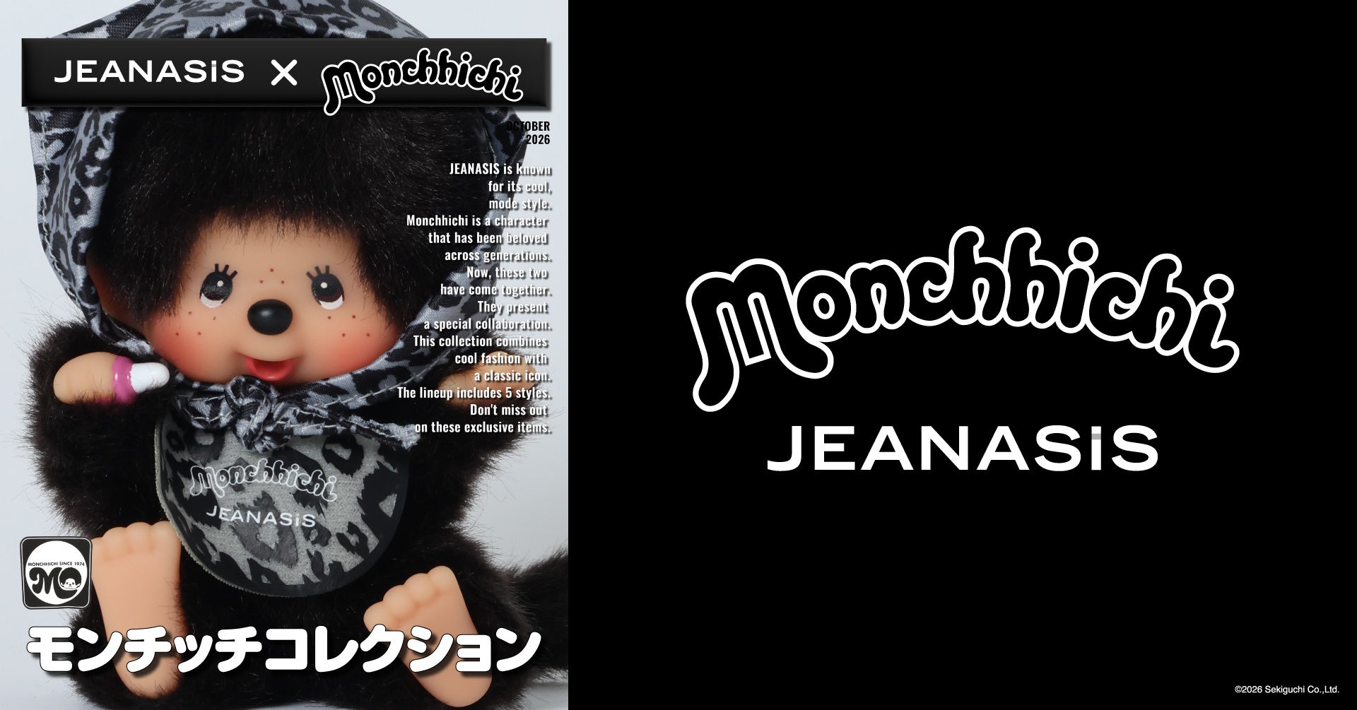 毎日のヘアドライに、妥協なき「正解」を。 Re・De Hairdry+(リデヘアドライ プラス)、 『MONOQLO』ハンズフリー対応ドライヤー比較で第3位獲得