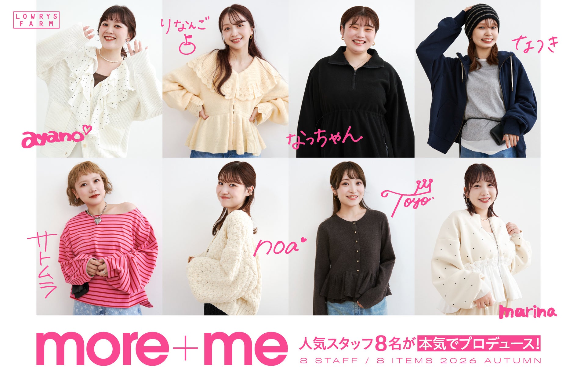 【アガット】冬の光と静寂を閉じ込めたような新作コレクション。月明かりや朝露に着想を得たジュエリーが2026年10月1日(木)より順次発売